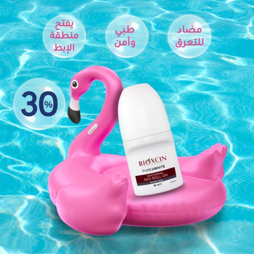 انتعاش يدوم حتى مع حر الصيف ☀️